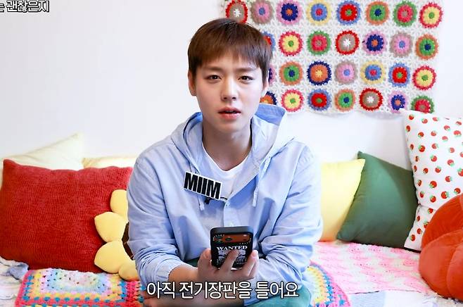 ▲ 박지훈이 아직 전기장판을 사용한다고 밝혔다. 출처|디스패치 공식 유튜브 채널