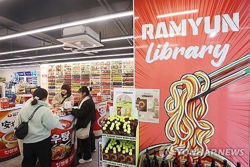 K-라면이 `대세' 연합뉴스 자료사진