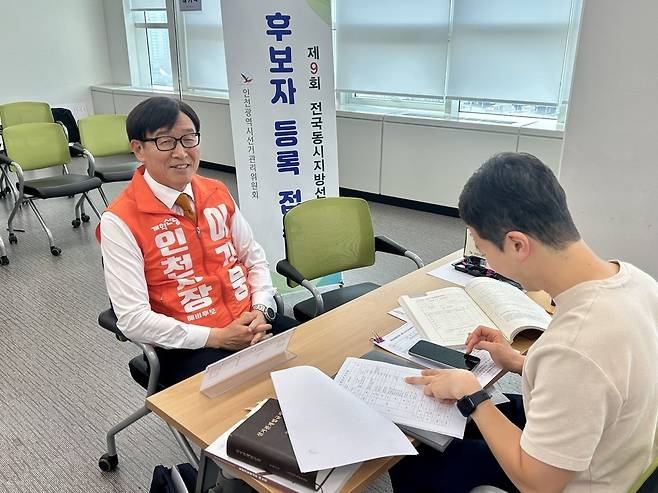 ▲ 개혁신당 이기붕 인천시장 후보가 15일 오전 미추홀구 인천시선거관리위원회에서 제9회 전국동시지방선거 후보자 등록을 하고 있다. /변성원 기자 bsw906@incheonilbo.com