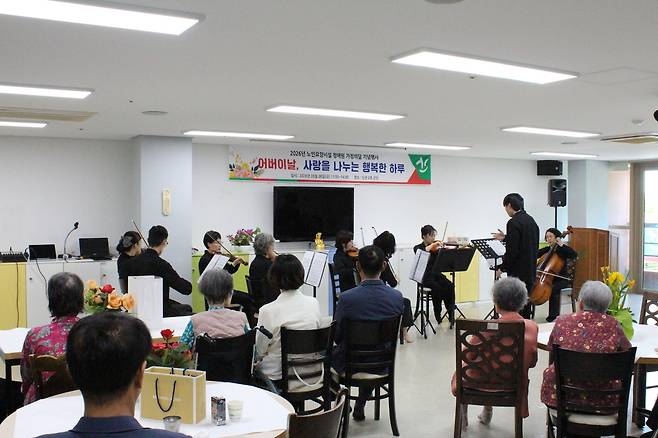 포항시북부장애인종합복지관 루미에르 앙상블의 공연 모습. /정애원 제공