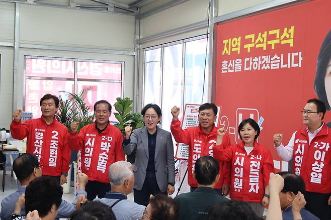 ▲ 경산시 제3선거구(하양읍·압량읍·와촌면)에서 열린 공약발표회에는 조지연 의원을 비롯해 지역 주민과 당원, 지지자 등 100여 명이 참석한 가운데 국민의힘 소속 우영봉 도의원 후보와 이상열(2-가), 전금자(2-나), 박순득(2-다) 시의원 후보는 지역 경제 활성화와 정주 여건 개선을 골자로 한 6대 핵심 공약을 발표했다. 김윤섭기자.