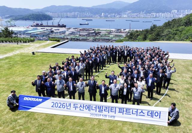 14일 두산에너빌리티 창원 본사에서 진행된 ‘2026 파트너스 데이’에서 참석자들이 기념촬영을 하고 있다./두산에너빌리티/