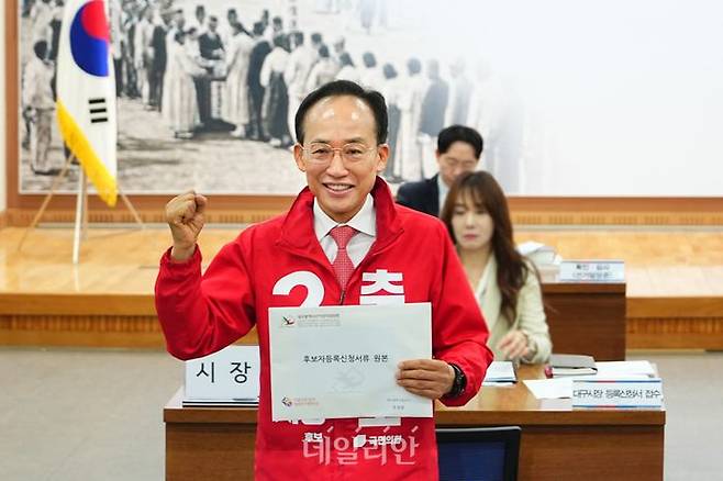 14일 오전 9시 대구 서구 대구시선거관리위원회에서 후보 등록을 마친 추 후보는 카메라 앞에서 매서운 표정으로 출사표를 던졌다. ⓒ 추경호 후보 캠프