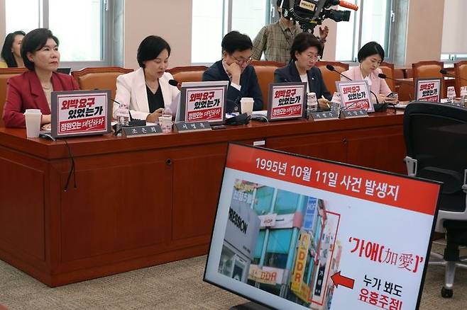 서명옥 국민의힘 의원이 15일 서울 여의도 국회에서 열린 성평등가족위원회 전체회의에서 발언하고 있다. ⓒ뉴시스