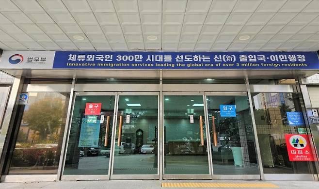 법무부 제공