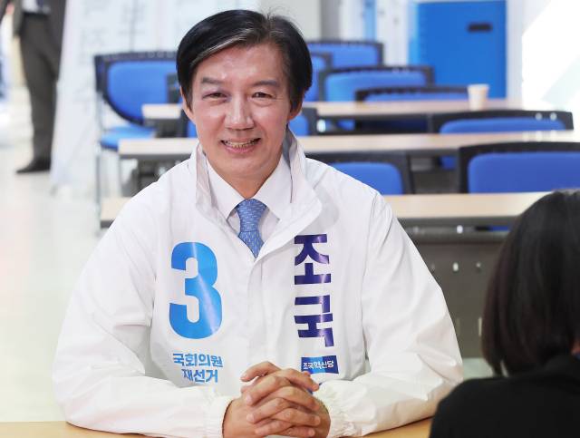 ▲경기 평택을 국회의원 재선거에 출마하는 조국혁신당 조국 후보가 14일 경기도 평택시선거관리위원회에서 후보 등록을 하고 있다. ⓒ연합뉴스