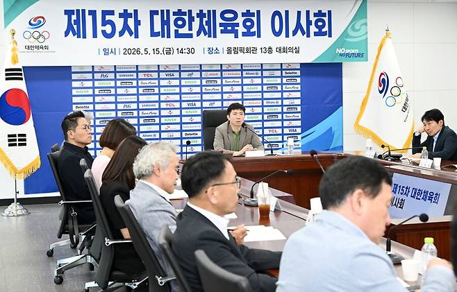 ▲ ⓒ대한체육회