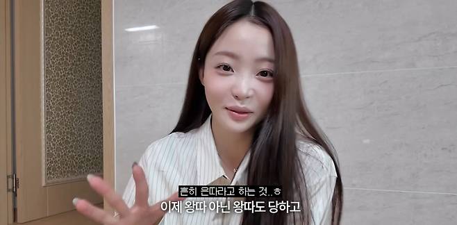 유튜브 '민와와' 캡쳐