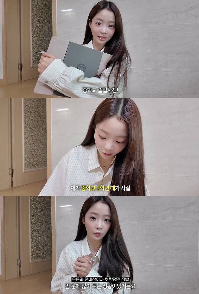 유튜브 '민와와' 캡쳐