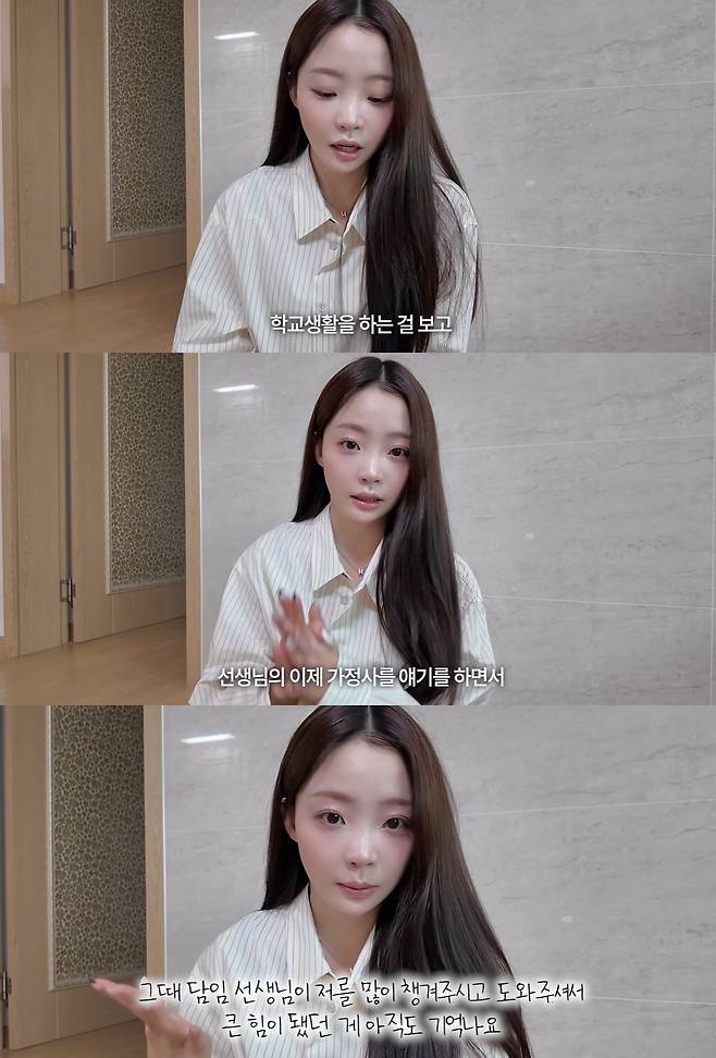 유튜브 '민와와' 캡쳐