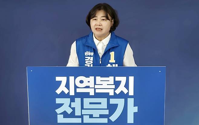 16일 오후 양주시 고읍남로 필립프라자 5층 열린 선거사무소 개소식에서 채정선 경기도의원 후보가 인사말을 하고 있다. 박홍기 기자