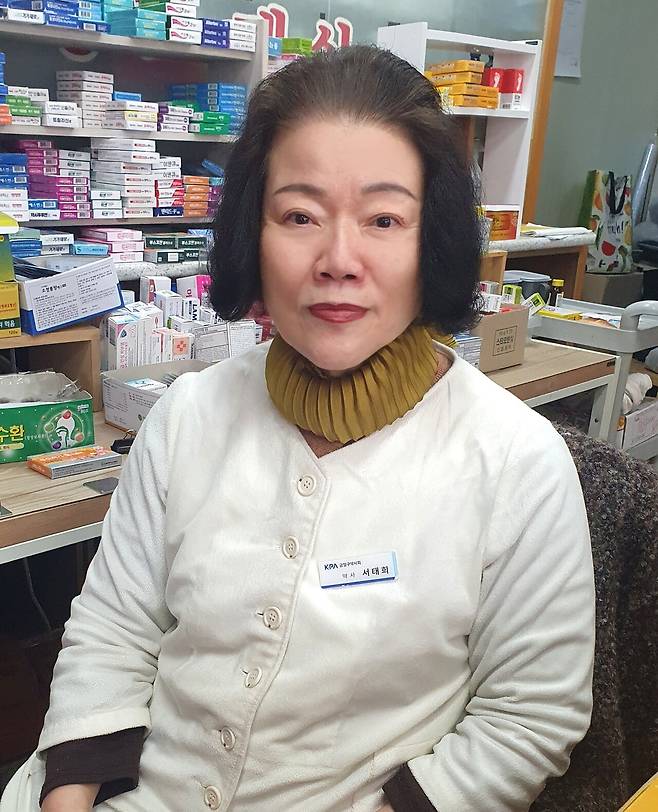서태희 약사|출처: 동신약국