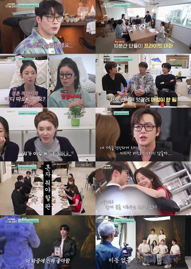'구기동 프렌즈'