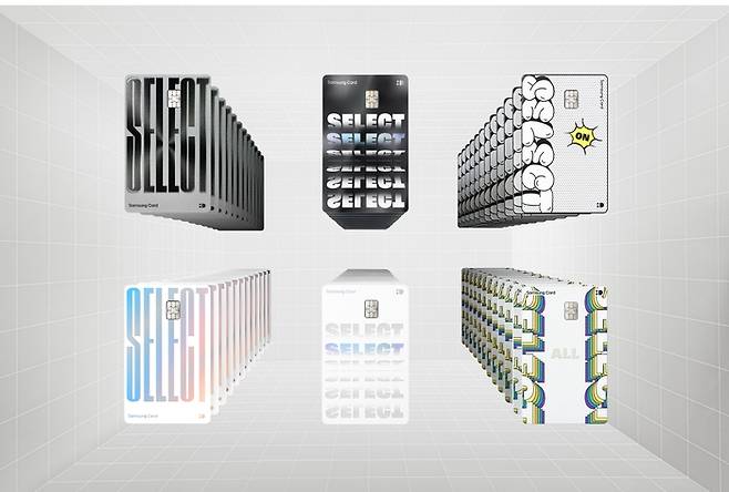 삼성 ‘iD SELECT카드’