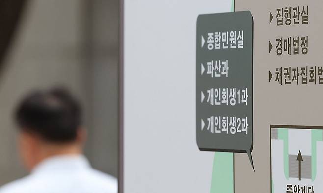 사진=연합뉴스