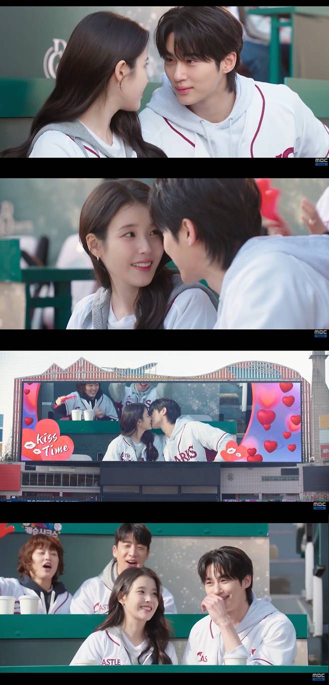 MBC ‘21세기 대군부인’