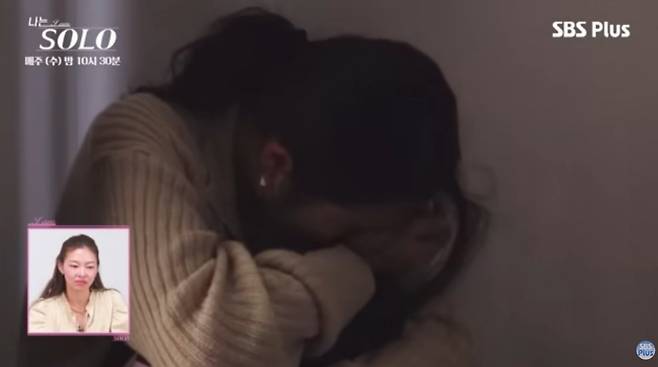 사진 = SBS PLUS '나는솔로' 캡처
