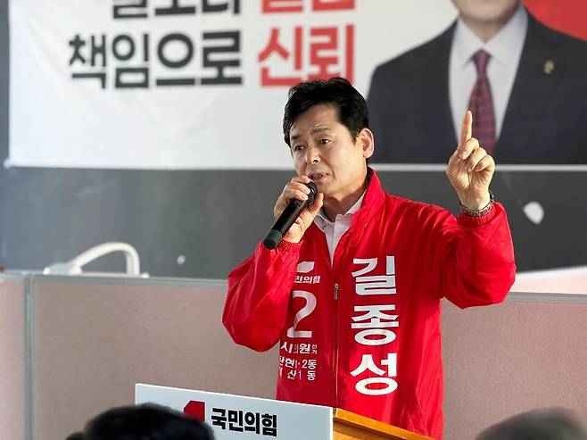 ▲길종성 후보가 국민의힘 고양시 차선거구 선거 개소식에서 "바꾸지 않으면 변하지 않는다"며 "탄현동과 일산1동의 정체된 가치 상승을 위해 24시간 민원 해결 시스템을 가동하겠다"고 말하고 있다./김재영 기자 kjyeong@incheonilbo.com