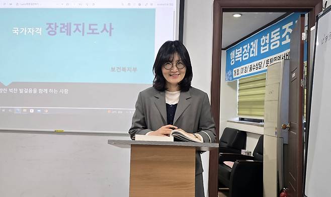 장례지도사 교육원 강주영 원장은 장례지도사는 장수 시대에 꼭 필요한 직업이라 말하고 있다.