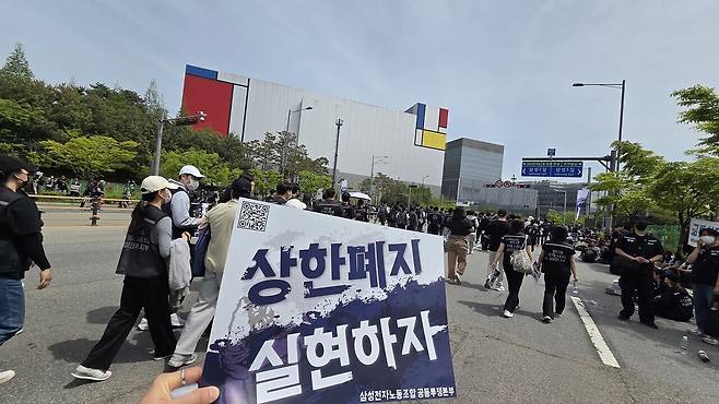 삼성전자 노동조합 공동투쟁본부(이하 노조)가 4월 23일 평택캠퍼스에서 개최한 4.23 투쟁 결의대회에 조합원들이 참석하고 있다. / 이광영 기자