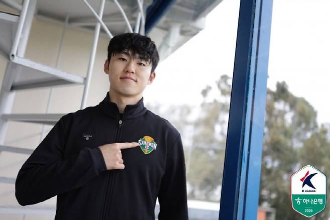 강원FC 이기혁. 사진=프로축구연맹