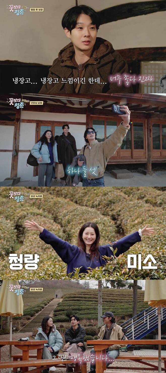 ‘꽃보다 청춘 리미티드 에디션’ 남원 한옥 숙소서 보성 녹차밭 까지 (제공: tvN)