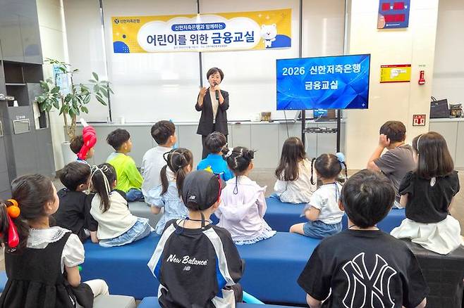 신한저축은행은 지난 16일 미취학 아동 및 초등학교 저학년 어린이 약 40명을 본점 영업부로 초청해 체험형 금융교육을 실시했다.ⓒ신한저축은행