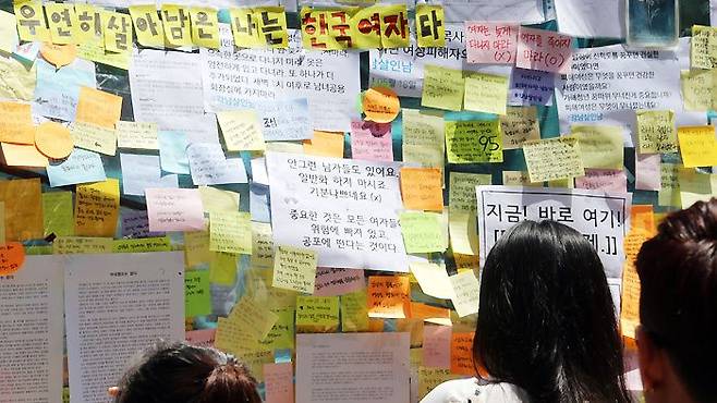 지난 2016년 5월 20일 오후 서울 강남역 10번출구에 '묻지마 살인' 사건 피해자 여성을 추모하는 발길이 이어지고 있다. /연합뉴스