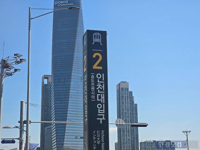 GTX(수도권광역급행철도) B노선이 들어설 예정인 인천 지하철 인천대입구역 모습. 사진=이송렬 기자.