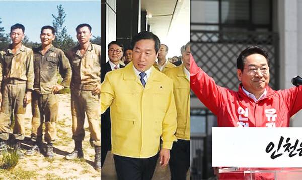 왼쪽부터 군복무 모습,안전행정부 장관 시절,3선 도전에 나선 유정복 후보.