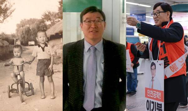왼쪽부터 유년기 모습,바이오산업 회사 재직 때,유세 활동 중인 이기붕 후보.