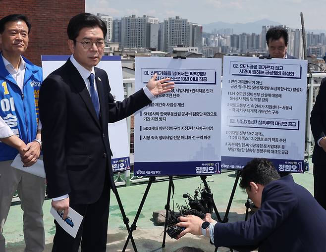 부동산 공약 발표하는 정원오 더불어민주당 서울시장 후보 / 사진:연합뉴스
