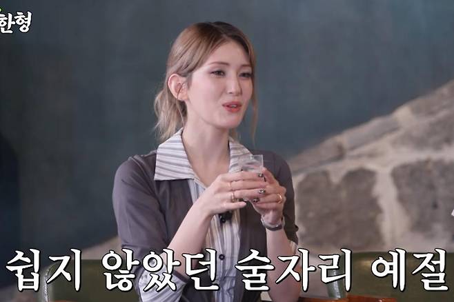 출처:채널 '짠한형'