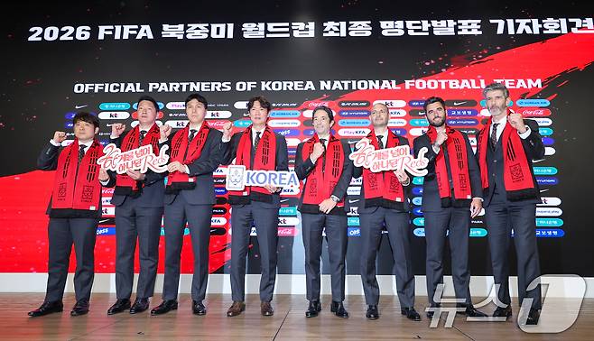 홍명보 감독을 비롯한 대한민국 축구국가대표팀 코칭스태프들이 16일 오후 서울 종로구 KT온마당에서 2026 FIFA 북중미 월드컵 최종 명단 발표 기자회견을 마친 뒤 기념 촬영을 하고 있다. 2026.5.16 ⓒ 뉴스1 안은나 기자