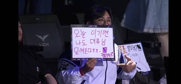 17일 서울 종로 롤파크 LCK아레나에서 열린 2026 LCK 정규 시즌 2라운드 경기에서 DRX가 브리온과의 경기에서 풀세트 접전 끝에 2-1로 승리했다. (DRX & BRO=2:1)./사진=네이버 치지직 라이브영상 캡처