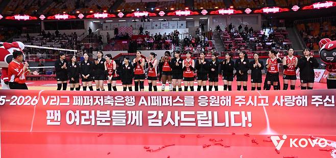 정규시즌 마지막 홈경기를 마칠 당시 페퍼저축은행. 사진제공=KOVO