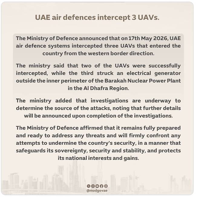 UAE 국방부 엑스. 사진=엑스