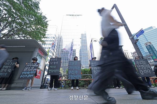 강남역 살인사건 10주기인 17일 서울 강남구 강남역 10번 출구에서 추모 집회가 열리고 있다. 정효진 기자