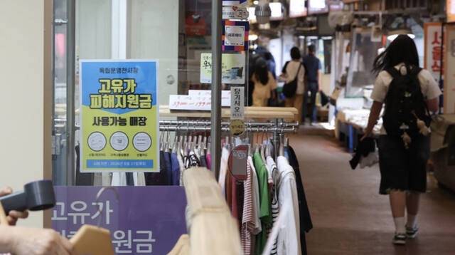 18일부터 고유가 피해지원금 2차 신청 접수가 가능하다. 연합뉴스