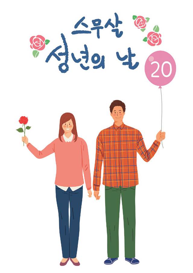 게티이미지뱅크