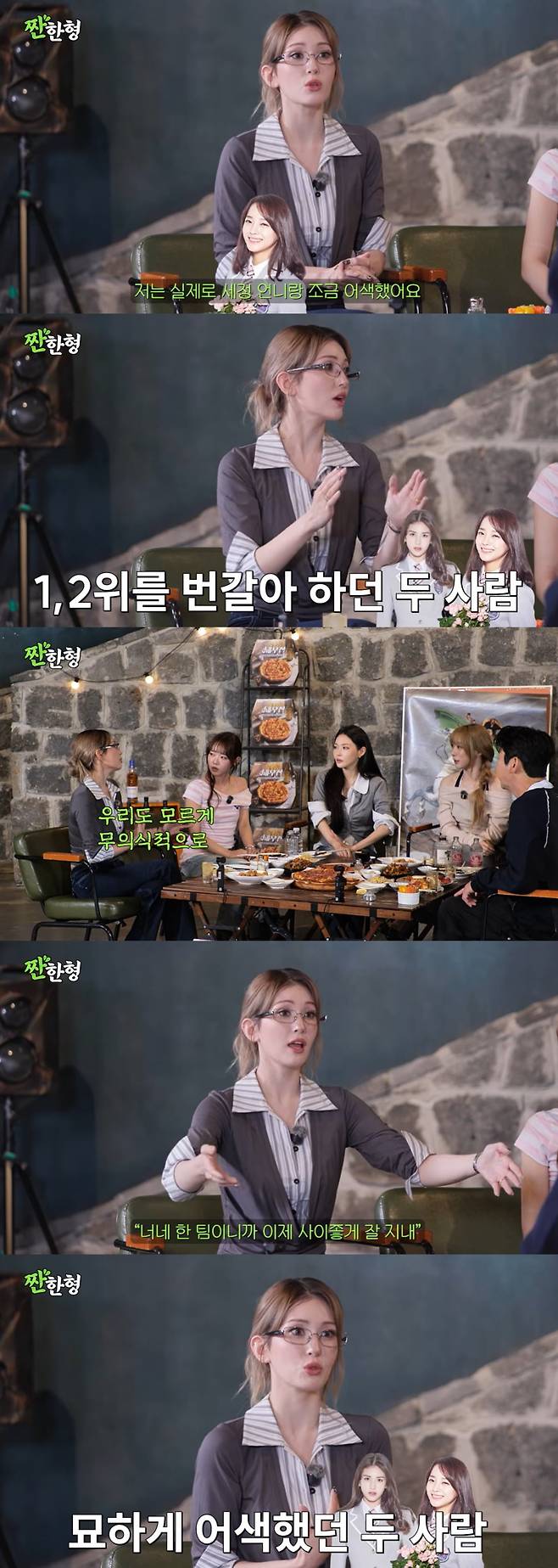 전소미가 아이오아이 데뷔 당시를 이야기했다.