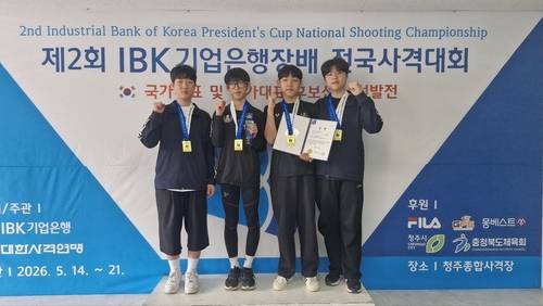 19일 청주종합사격장에서 열린 제2회 IBK기업은행장배 전국사격대회 남고부 50m 3자세 단체전 정상에 오른 인천체고. /인천체고 제공