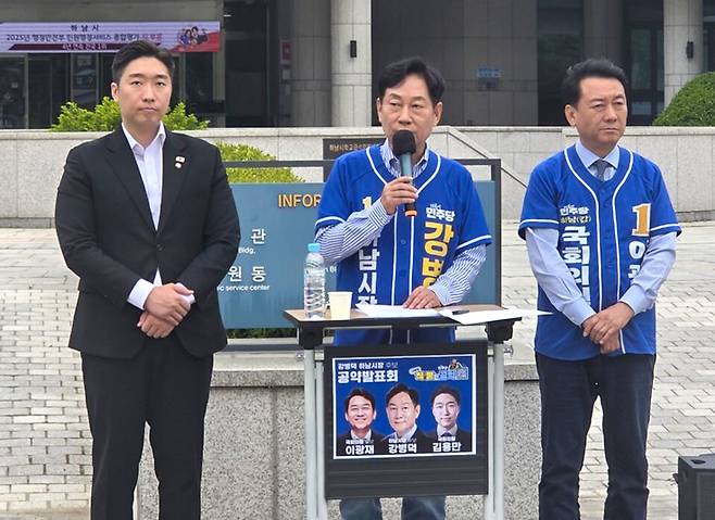 ▲ 강병덕 하남시장 후보는 19일 공약발표회를 열고 교통과 교육, 의료, 환경, 민생을 아우르는 총 66개의 세부 과제를 발표했다. /강영호 기자 yhkang@incheonilbo.com