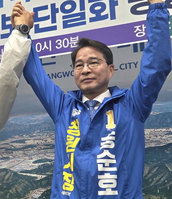 더불어민주당 송순호 후보