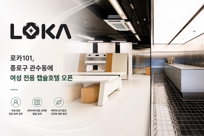 로카101