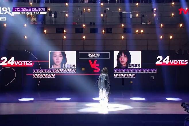 출처:'킬잇' 화면 캡처