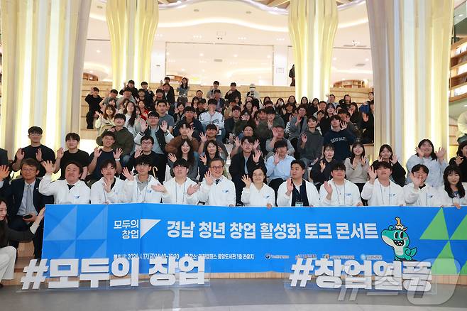 한성숙 중소벤처기업부 장관이 17일 경상남도 진주시 경상국립대학교에서 열린 모두의 창업 프로젝트 확산을 위한 간담회에서 참석자들과 기념촬영을 하고 있다. (중소벤처기업부 제공. 재판매 및 DB 금지) 2026.4.17 ⓒ 뉴스1