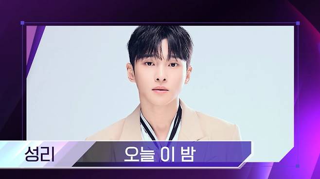 ‘더트롯쇼’ 성리, 1위 후보 등극 (출처: SBS LIFE)