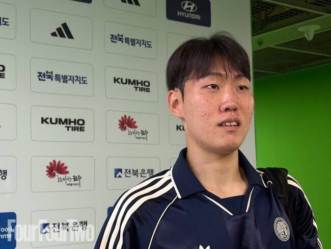 사진=포포투 김아인 기자
