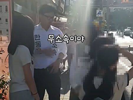 사진 한동훈 유튜브 캡처